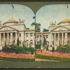 The New York State Building.