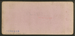 Profile Lake, Franconia Notch, N.H.