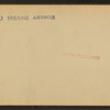 Artist's Falls, North Conway, N.H.