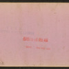 Lissie Bourne's Monument, Mt. Washington, N.H.