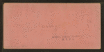 Clouds from Summit of Mt. Wash'n., N.H.
