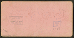 View of the Lake, Derry, N.H.