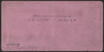 A drive in wonderland, Niagara, U.S.A. [View of horse cart ride in winter scene.]