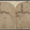 Terrapin Tower, from Goat Island.