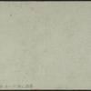 E. Scholl's Residence, Rye, N.Y.