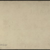 View of a commercial street, Moravia, N.Y.
