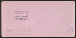 Lawn View, United States Hotel, Saratoga, N.Y.
