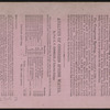 Arcade, Congress Park, Saratoga, N.Y.