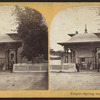 Empire Spring and Bottling House.