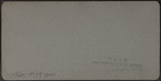 Park Row and Nassau Street, N.Y.