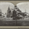 The World building and City Hall.
