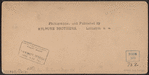 Broadway and post office, New York, U.S.A.