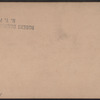 Post office, New York, U.S.A.