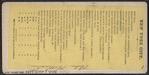 Academy of Design.