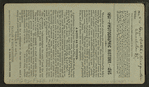 Gen. Hatch's quarters, Charleston, S.C.