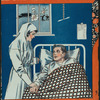 I don't want to get well