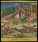 Konmara (Pya) Zat