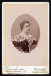 Maria Ermolova 1853-1931