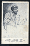 Lazar Freed