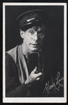 Gene Lane