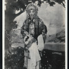 Lan Fang Mei