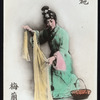 Lan Fang Mei