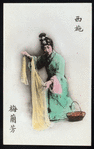 Lan Fang Mei