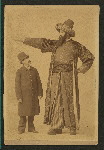 Rosenfeld's Liliputians [+1 EVP]