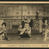 Stage:  Japan