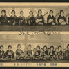 Stage:  Japan