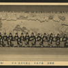 Stage:  Japan