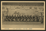 Stage:  Japan