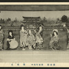 Stage:  Japan