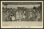 Stage:  Japan