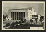 Theatres -- Russia -- Leningrad -- State Theatre of The Young Spectators