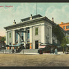 Theatres:  U.S.:  Salt Lake City (UT):  Salt Lake Theatre