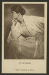 The Three Sisters by Anton Chekhov