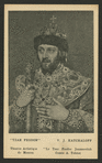 Tsar Fyodor Ivanovitch