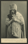 Tsar Fyodor Ivanovitch