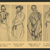 Yoshe Kalb, Adapted by Maurice Schwartz from the Novel by I.J. Singer