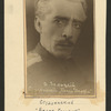 Vladimir L. Zelitsky