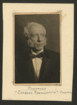 Vladimir L. Zelitsky