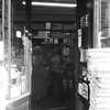 Bleecker Street Between Carmine Street and Cornelia Street Odd numbers