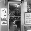 Mott Street between Bayard Street and Canal Street. Odd numbers