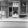 Hester Street between Chrystie Street and Bowery. Odd numbers
