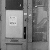 Centre Street between Hester Street and Grand Street. Even numbers