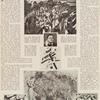 Futurists and others in famished Moscow: radical artists find new manners of expression amid social chaos
