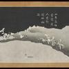 Mountains colored high and low, pale mist far off; people’s dwellings here and there, kitchen smoke nearby"