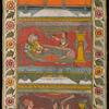 Jain invitation scroll (Vijnaptipatra) to a monk