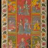 Jain invitation scroll (Vijnaptipatra) to a monk
